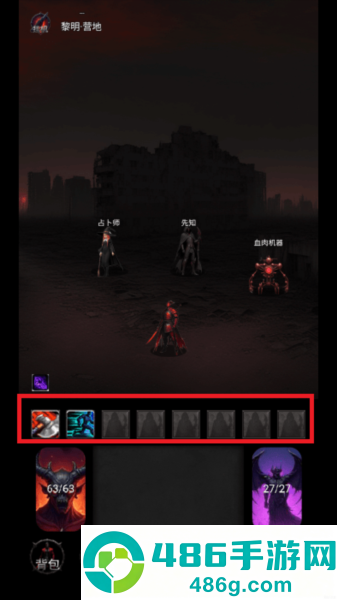 黎明之剑救赎最新版