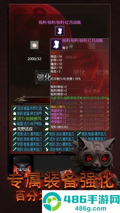 黎明之剑救赎最新版