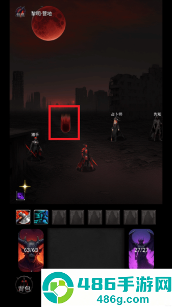 黎明之剑救赎最新版