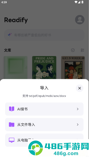 Readify中文版官方下载(悦读)