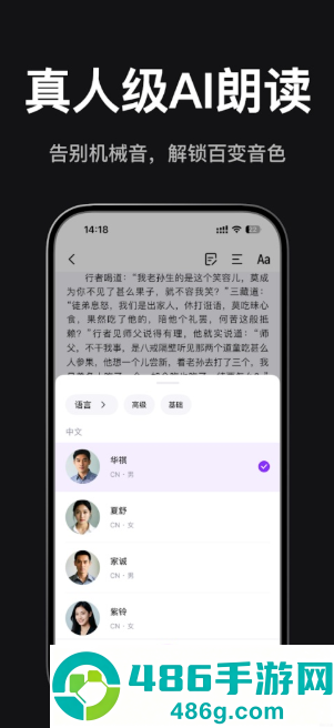 Readify中文版官方下载(悦读)