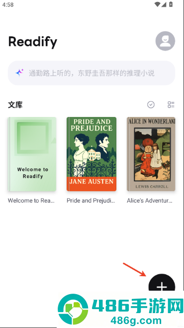 Readify中文版官方下载(悦读)