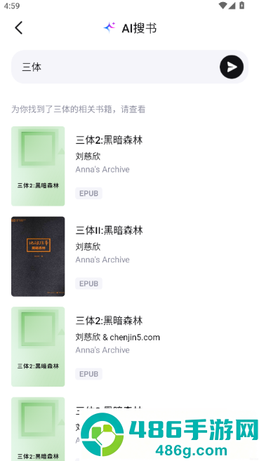 Readify中文版官方下载(悦读)
