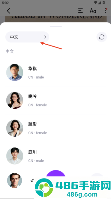 Readify中文版官方下载(悦读)