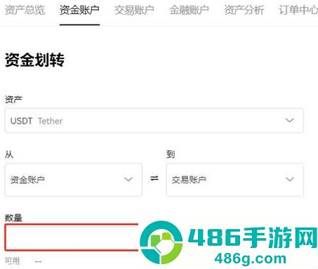 欧联交易所app下载