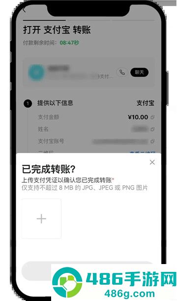 欧联交易所app下载