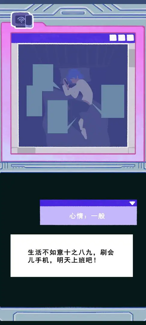 人人人入生