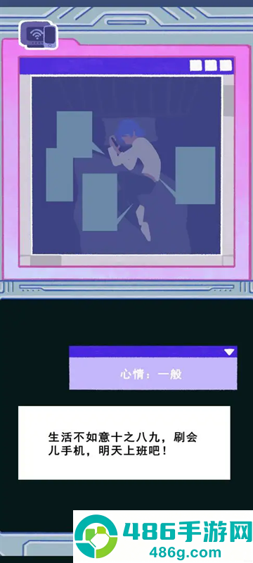 人人人入生游戏