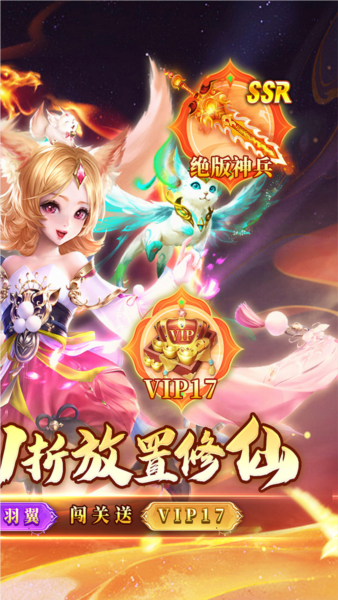 猎魔岛