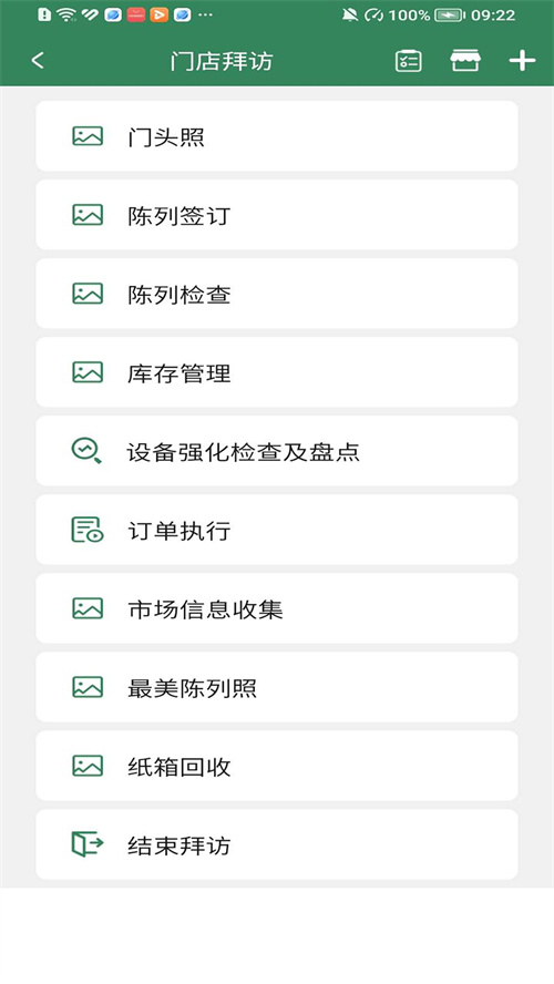 营销门户