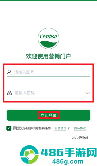 怡宝营销门户app下载安装