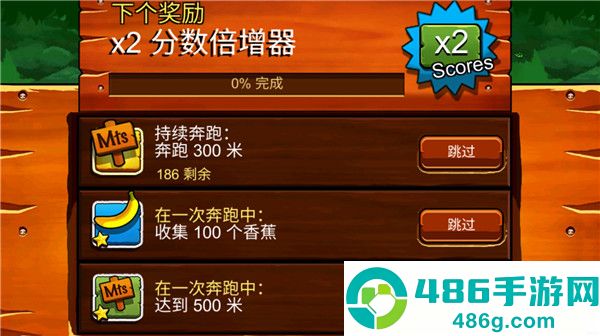 香蕉金刚游戏