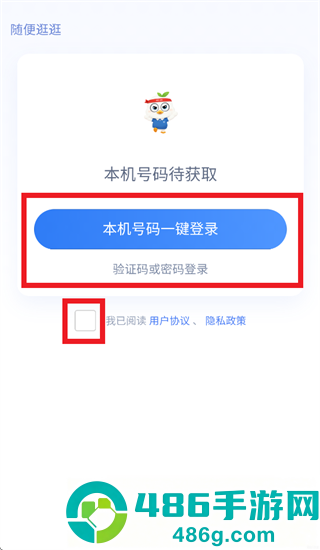 中芽app