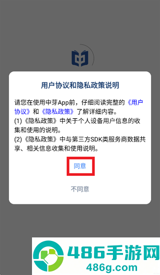 中芽app
