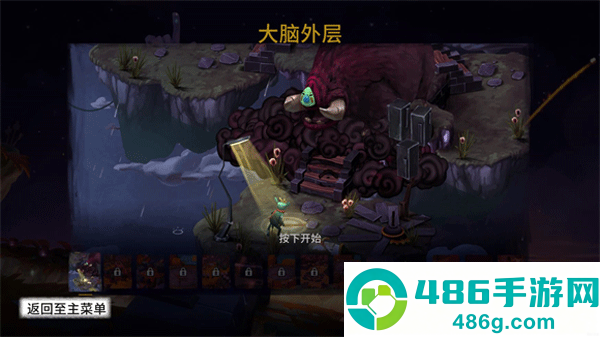 虚构世界2坚信之谷手机版(Figment 2)