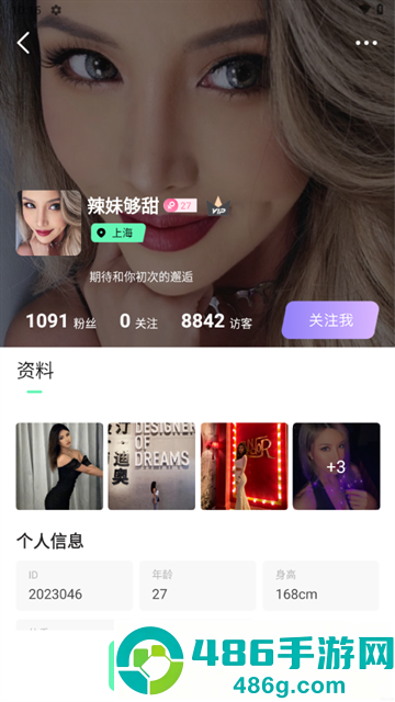比信约玩APP官方正版
