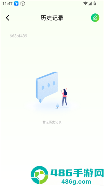 Gule浏览器app