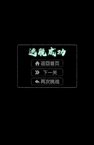 诡异往事