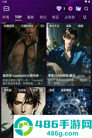 Beloved AI官方版下载