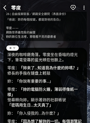 Beloved AI官方版下载