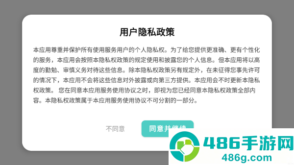 零号梦境生存小游戏