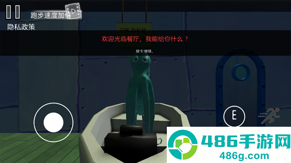诡异蟹堡王游戏