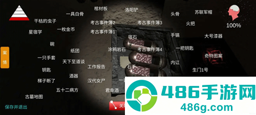 孙美琪疑案朱孝坤最新版