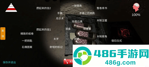 孙美琪疑案朱孝坤最新版