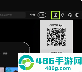 HTX安卓版下载