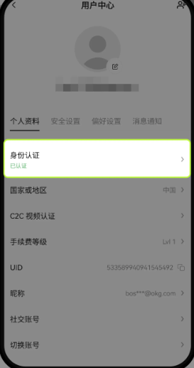 HTX安卓版下载