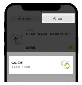 HTX安卓版下载