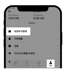 HTX安卓版下载