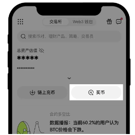 HTX安卓版下载