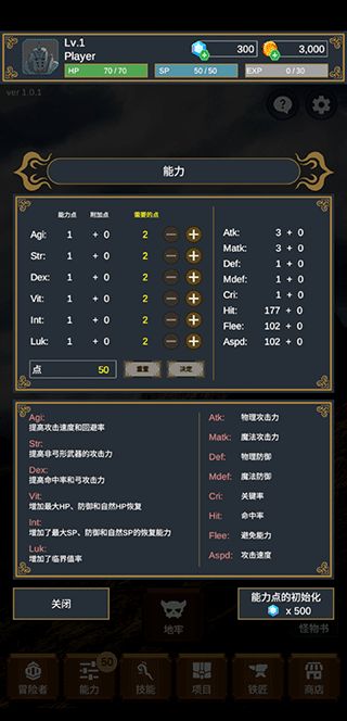 seeker地下城探索者