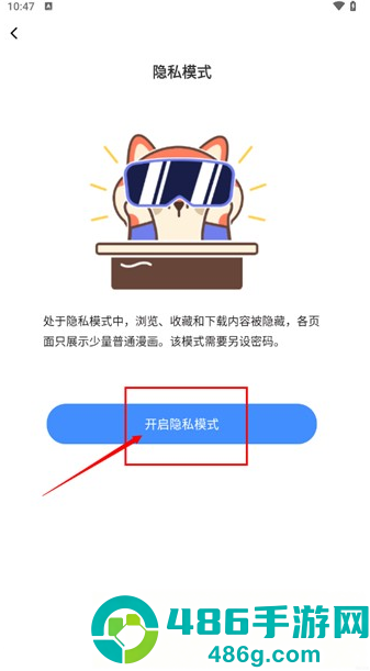 谜妹漫画下拉式免费观看(迷妹漫画)