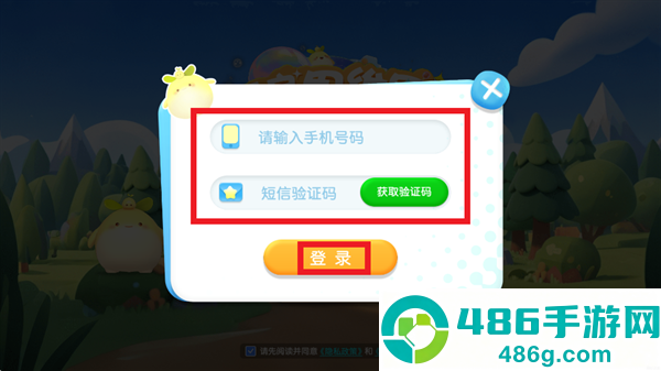 爱启思维星app