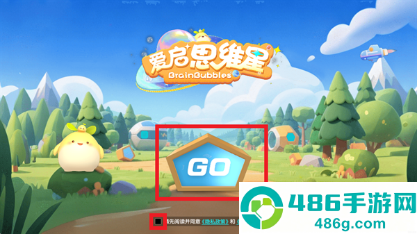 爱启思维星app
