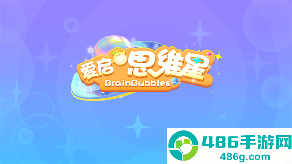爱启思维星app