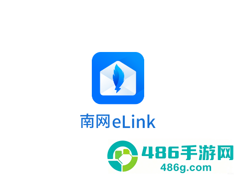 南网elink手机端APP安装下载