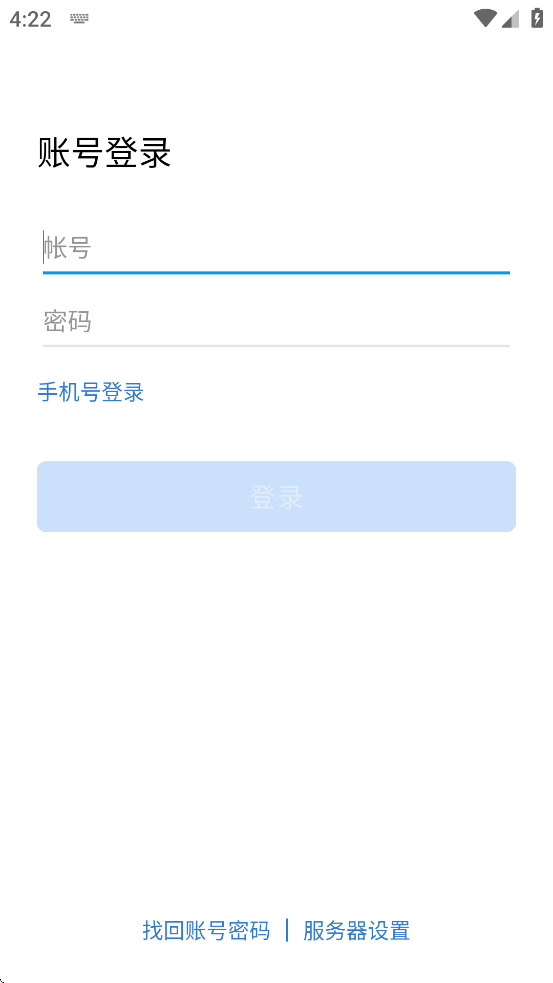 南网eLink