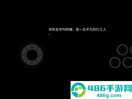 鬼影黑暗曙光手机游戏