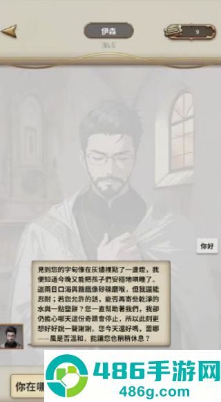 我成为了灭亡世界的神游戏