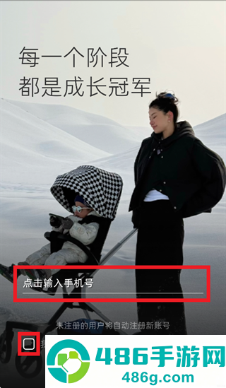 HBR虎贝尔 软件安装下载