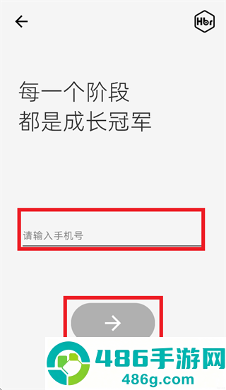 HBR虎贝尔 软件安装下载