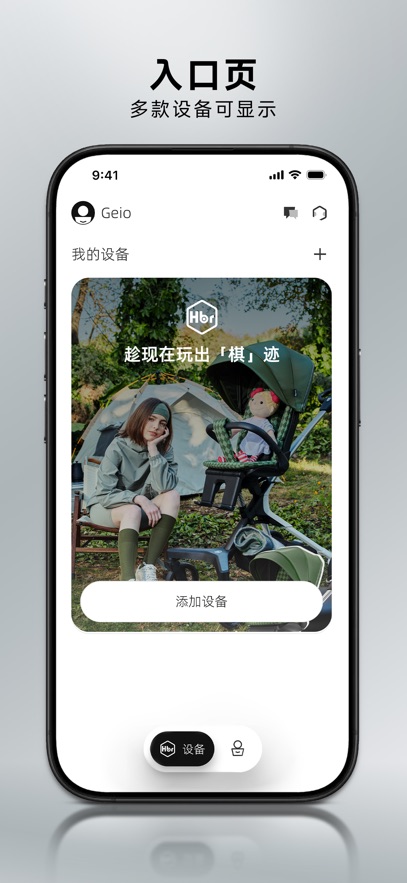 HBR虎贝尔