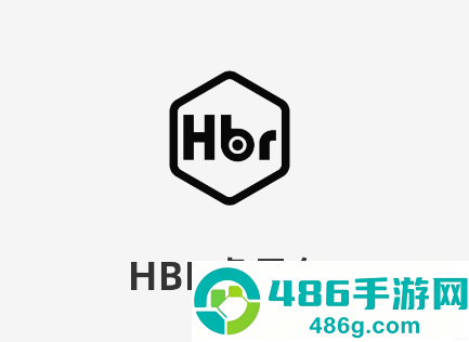 HBR虎贝尔 软件安装下载