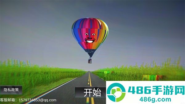 恐怖热气球游戏