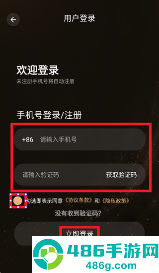 APEX XINGL app