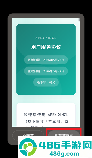 APEX XINGL app