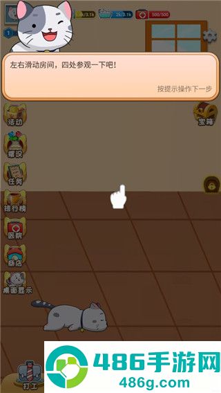 手机宠物养成下载安装